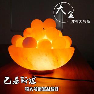 喜马拉雅盐灯超大号聚宝盆灯巴基斯坦进口矿石灯造型灯办公室摆件