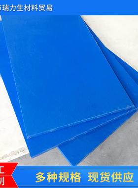 白色挤出尼龙棒 高品质尼龙塑料棒 蓝色尼龙棒 加工零切 浇铸尼龙