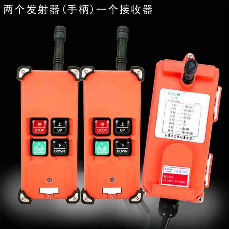 资质齐全 性能稳 FYF35矿用本安型遥控发射器 煤矿用 遥控发射器