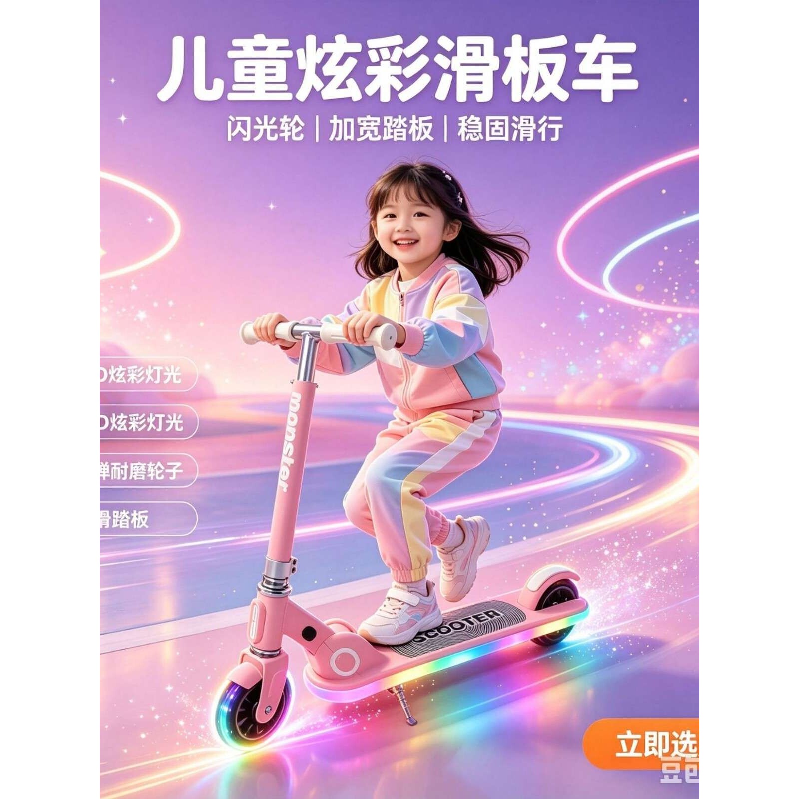 可折叠两轮闪光滑板车成人青少年儿童城市代步车升降脚踏滑滑车