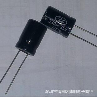供应全系列铝电解电容器330UF 高品质电解容器高频率线 35V