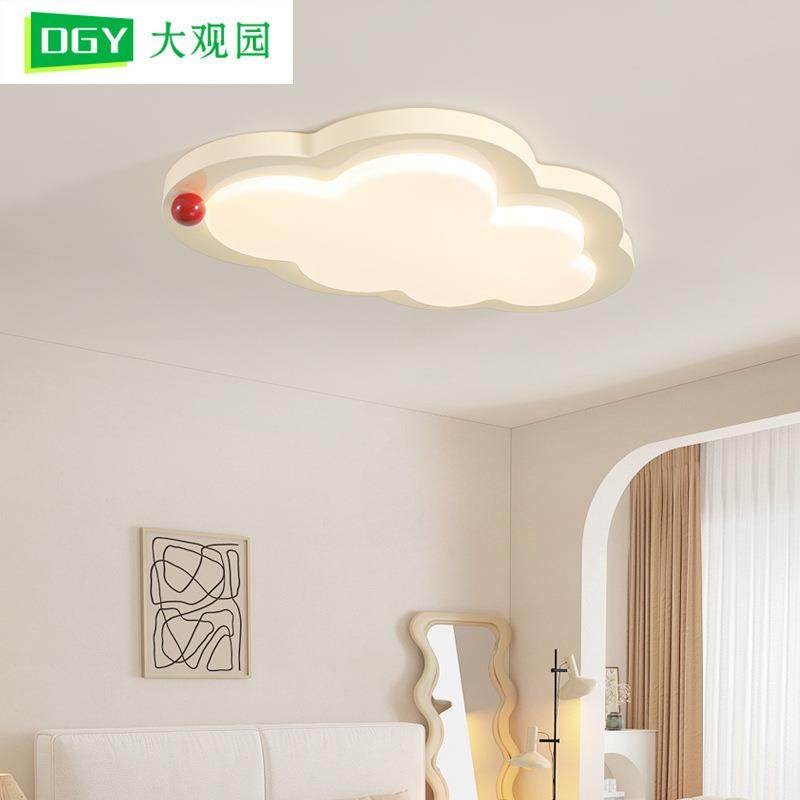 卧室灯全光谱护眼云朵吸顶灯奶油风儿童房间2025新款中山灯具473L