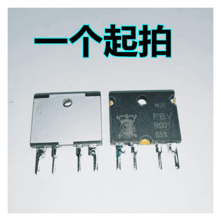 PBV-R001-F1-0.5 伊萨ISA电流检测电阻 0.001欧 0.5% 4脚直插