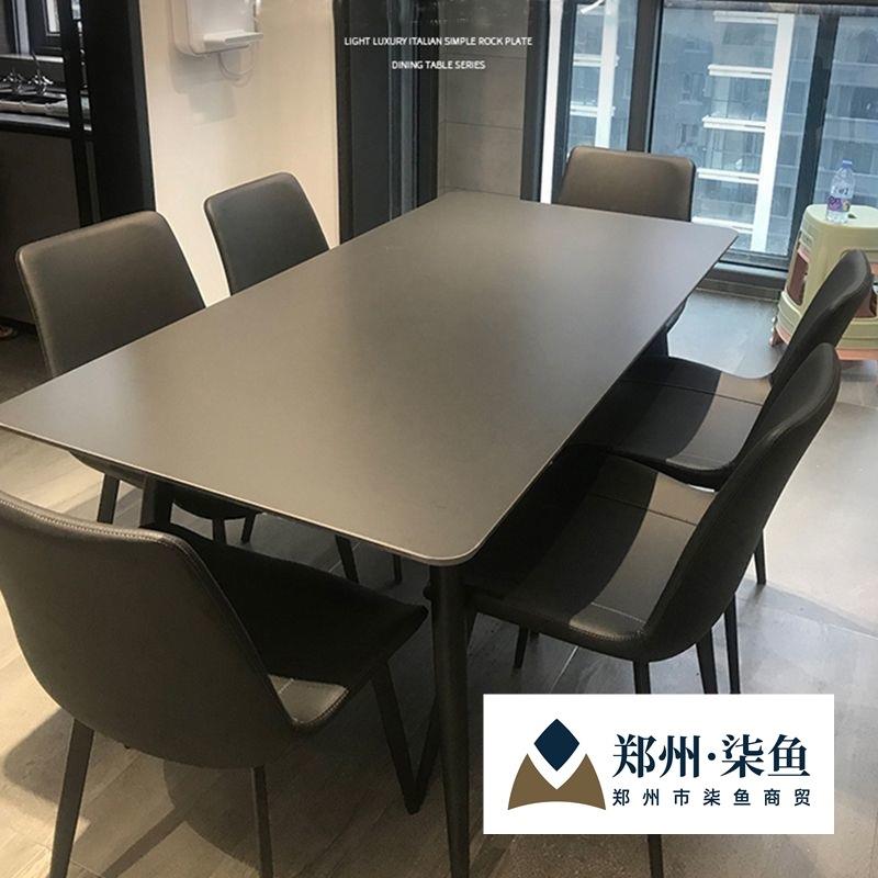 意式极简岩板餐桌家用小户型现代长方形组合黑色餐桌椅八仙桌