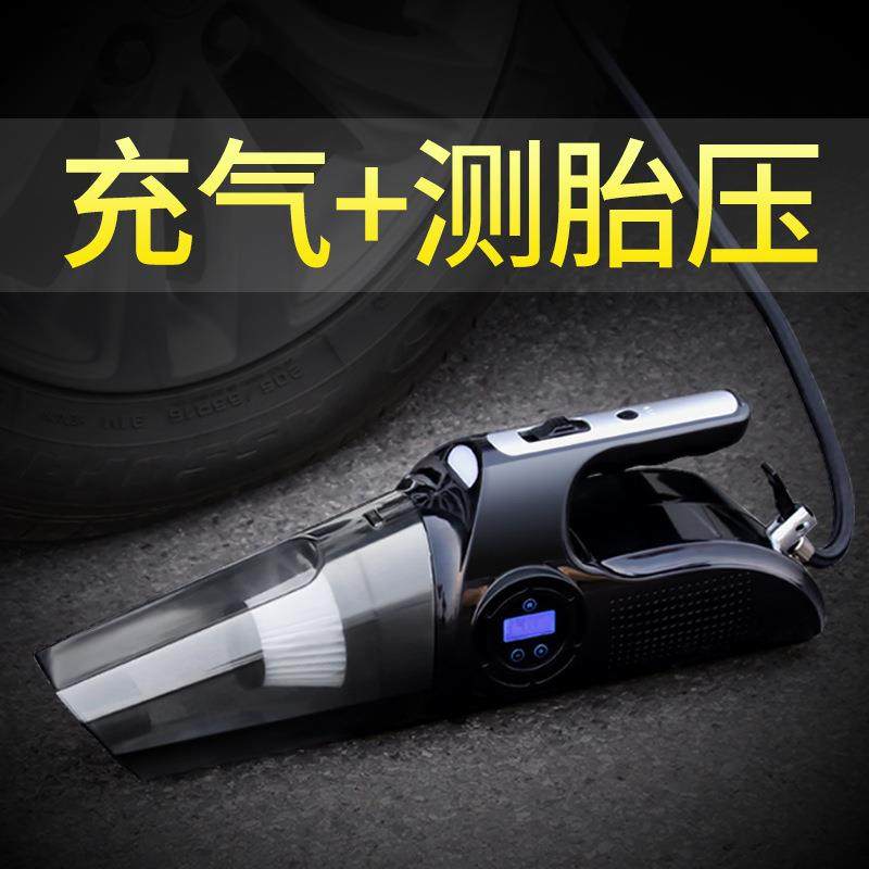 车载吸尘器无线手持汽车用品便携式小型家用桌面吸尘器超强大功率,电子元器件市场,其它元器件,淘宝优惠券,粉丝福利购,淘宝优惠卷