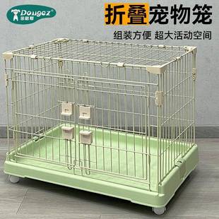 新款折叠狗笼养殖家用小中型犬猫屋狗舍笼子宠物笼一体底盘