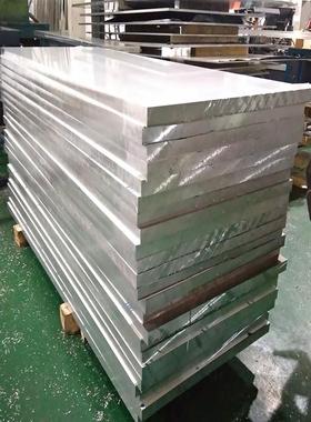 游轮艇铝合金5083H116/H321/H112铝板抗腐蚀重量轻钢性好5083铝板