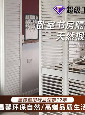 木质百叶窗帘shutters推拉折叠可调节卧室隔断遮光PVC实木百叶门