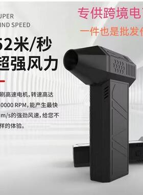 X3暴力涡轮风扇 130000R PM52+M/S无刷电机工业吹尘风扇涡轮风扇