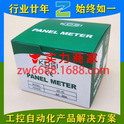 康的斯 BP-80 AC20A BP-80 AC30A KDSI 电流表
