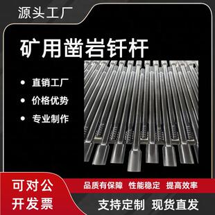 安百特厂家直供快接快换螺纹钻杆型号齐全MF 915提升钻效钨钢 T38