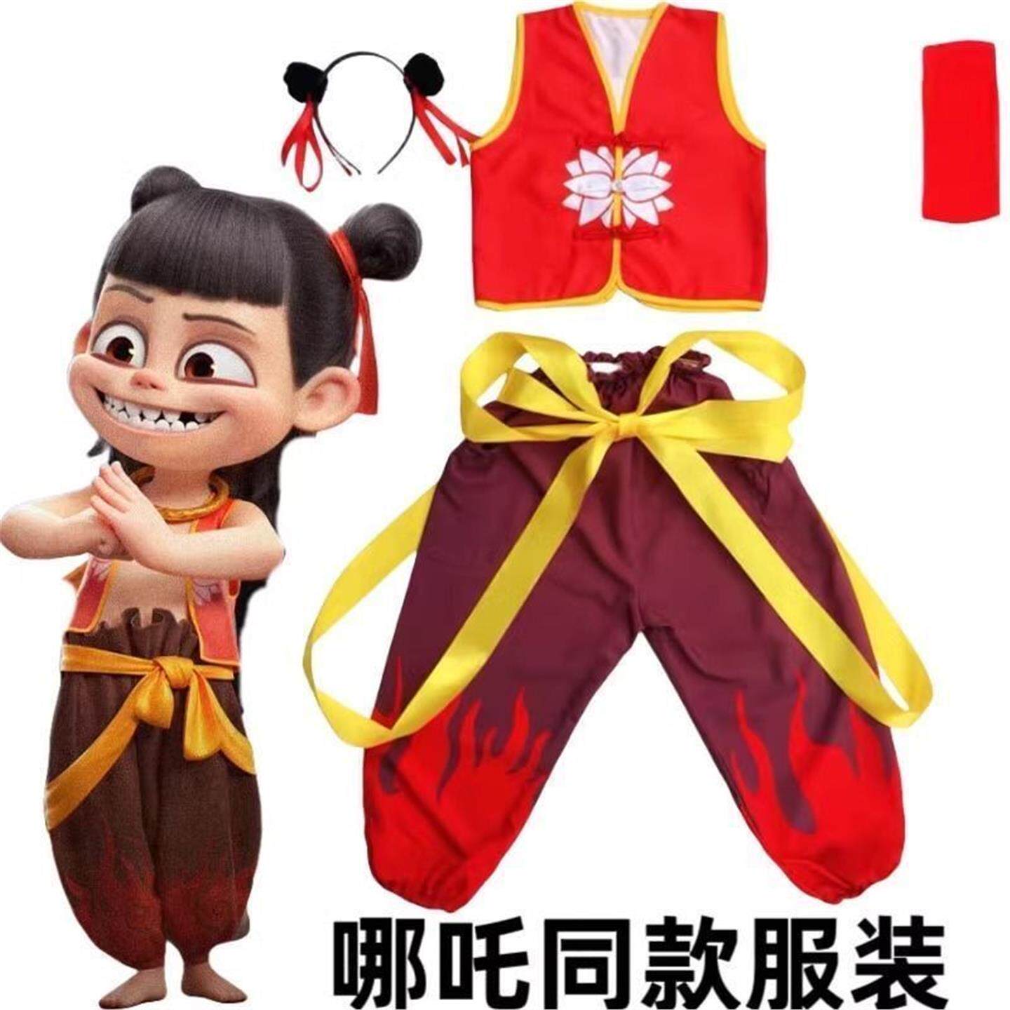 哪吒服装儿童演出服之魔童降世男女孩哪吒2之魔童闹海cos套装服装