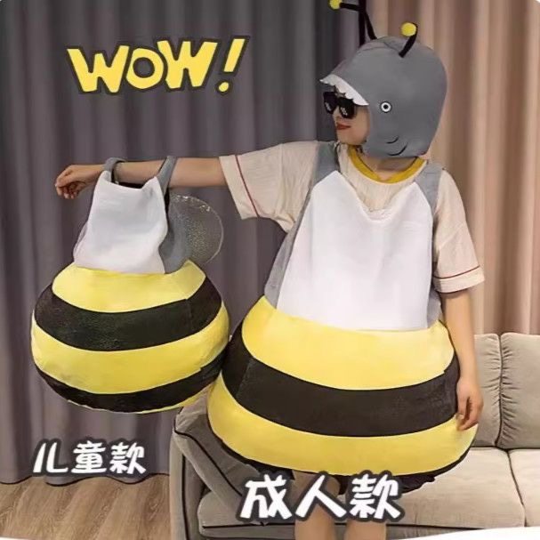 网红蜜蜂人偶小蜜蜂鲨鱼公仔服装玩偶穿戴套装Bee演出成人儿童cos,模玩/动漫/周边/娃圈三坑/桌游,COSPLAY配件/道具/人偶服,淘宝优惠券,粉丝福利购,淘宝优惠卷