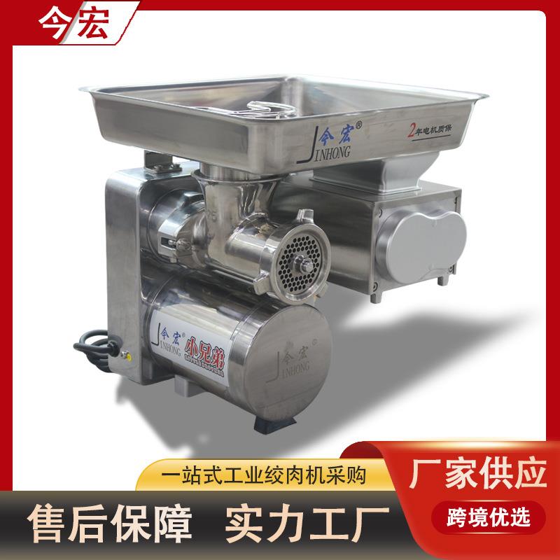 台式绞肉机家庭大功率切肉机不锈钢小型台式碎肉机超市肉铺用