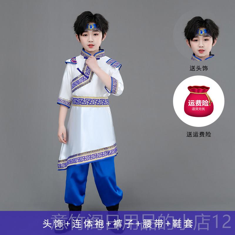 正品新蒙款蒙古族童舞蹈演出服古服族演服装内儿蒙古草原女童民表