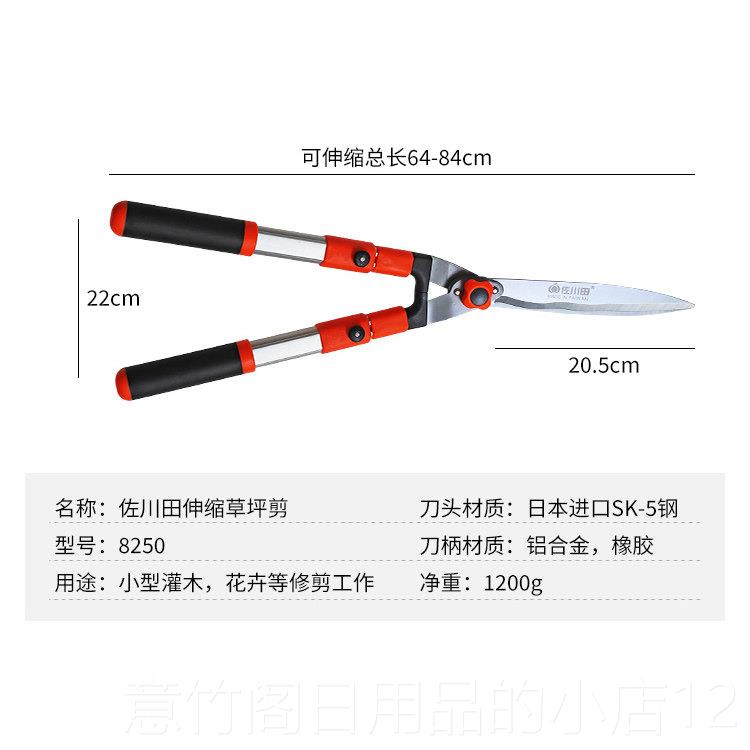 正品家用园篱林化花木修剪刀园艺剪刀绿剪大剪树枝修枝篱笆伸缩绿图片