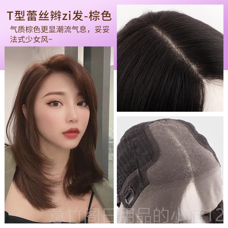 正品琪假发女中长发分浏海蓬锁骨发全真自然偏真发头套松英韩式发