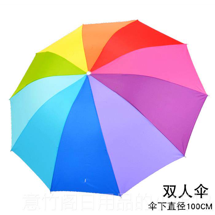 正品加大包加人粗 十雨钢骨大伞面 可三用彩虹伞 三折叠伞雨伞 晴
