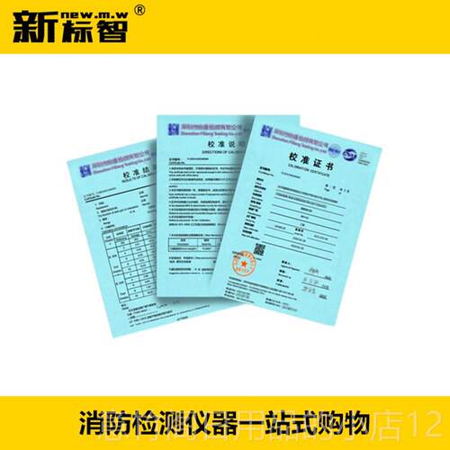 正品数字声级计程30量d-130dBB精度1.5dB消防维保检测器设备仪工