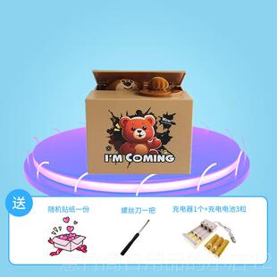 正品儿童电动恐龙存钱罐音霸龙偷王灯钱哥斯拉怪兽头骨光乐存钱筒