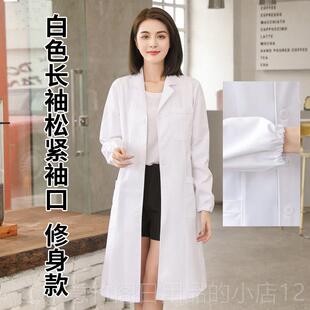 薄款 生服女男衣袖 店美容护士服药实验服化短学工 白大褂长医袖 正品