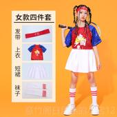 正品 队儿童街舞鼓演出服嘻哈架子男女童啦啦亮片爵士运会动表演舞