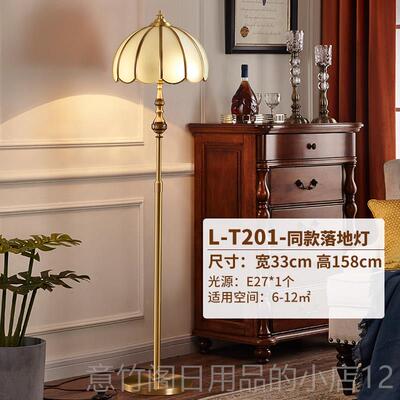 正品JOCO瑞美式全铜台灯覆古客厅装I饰轻欧式温奢士馨浪漫卧室床