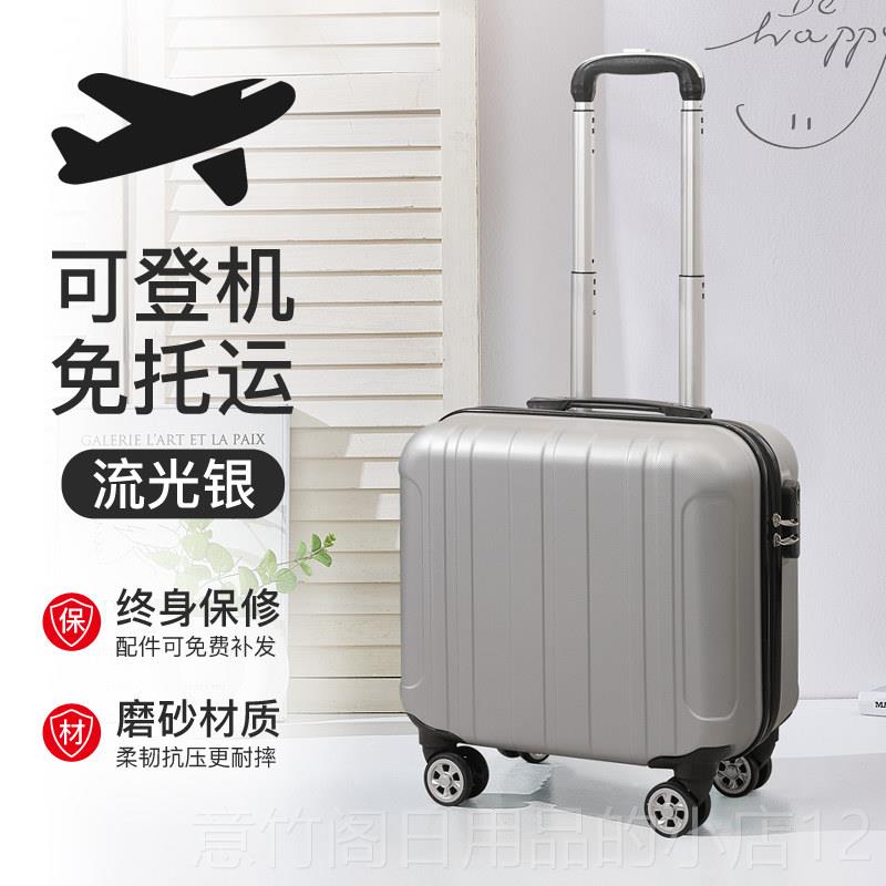 正品羚行李箱18登机箱女结实耐用皮箱寸男小型便万向轮鹃密轻码旅图片