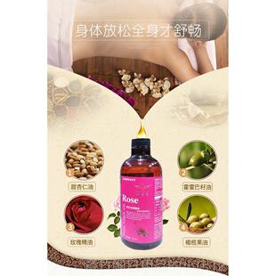 正品瑰精油按摩油全身身体通护经当正品脸部美容院面玫部络理提拉