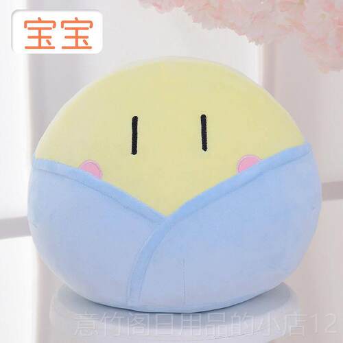 正品cl公anna团子大家族动漫周边Q弹二d次史莱姆靠垫元抱枕毛绒仔