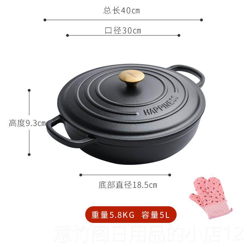 正品小锅幸30cm大壶搪瓷汤壶铸铁锅炖锅多功福能不粘锅炖家用锅