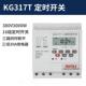 关定器开 正品 三相时开 关控380V无限循时环控制器风机水泵增氧机
