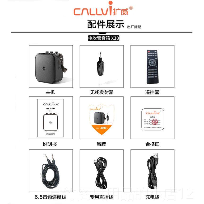 正品扩X30管Pr音o音箱电吹萨克斯二胡威笛子葫芦丝专用户外便携蓝