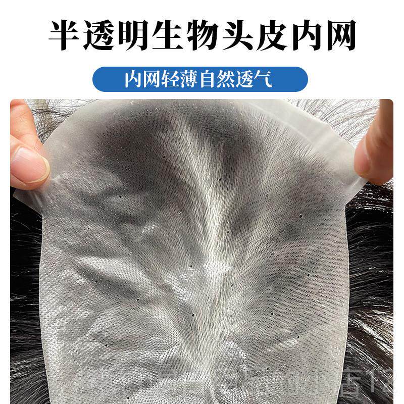正品男假发头顶补发片全真生物头形皮隐无痕手织光头头顶日士常短