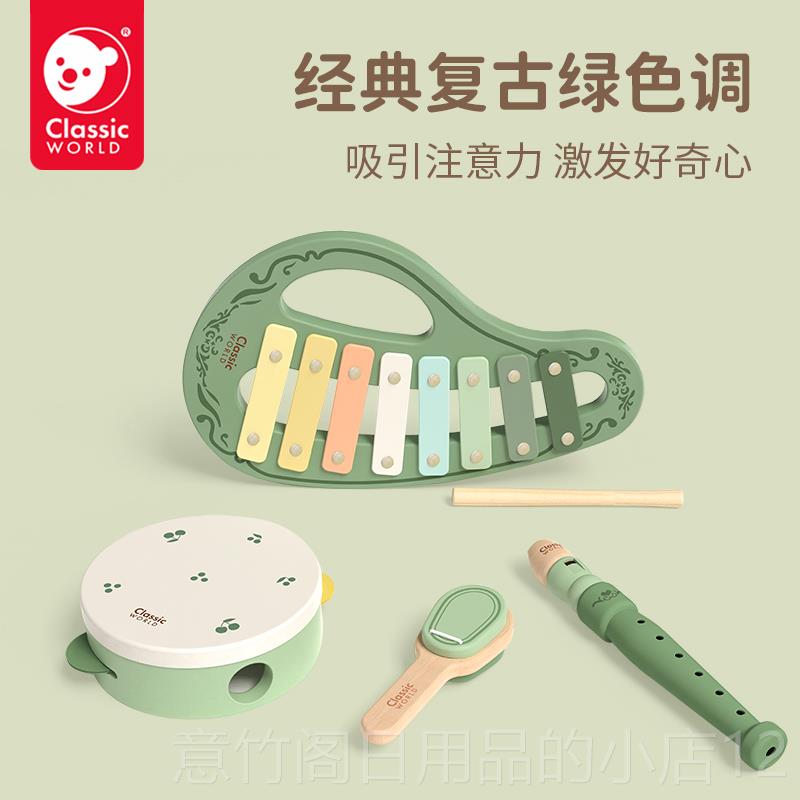 正品来赛宝宝手鼓敲琴笛子玩具1拍-乐3岁婴儿可童打击器组合音乐