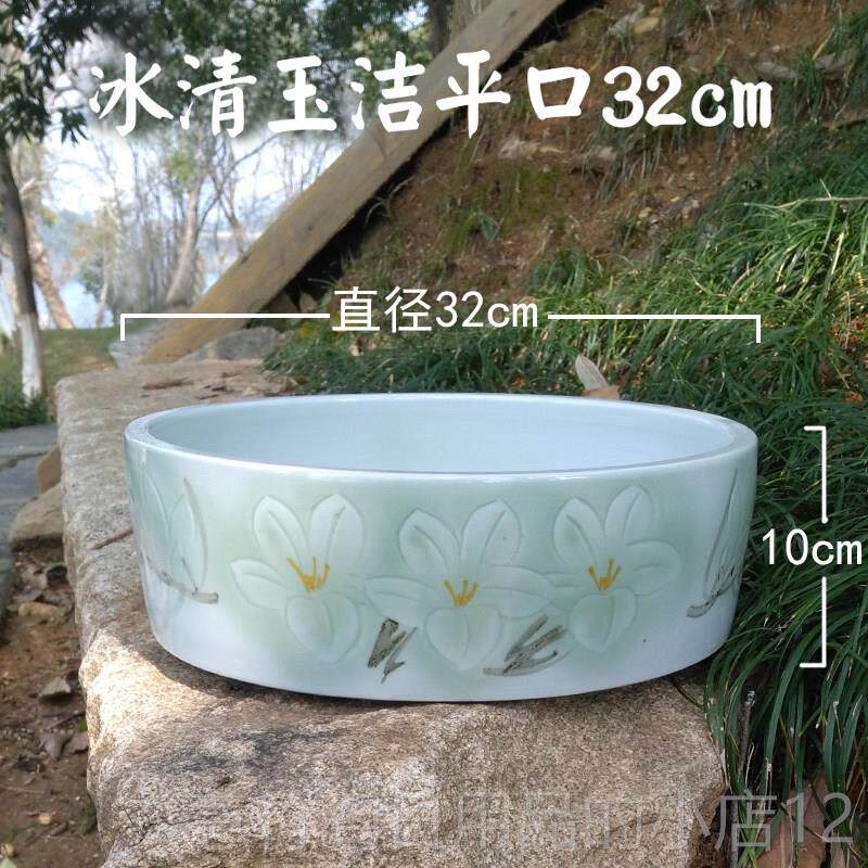正品德镇陶瓷景器荷花金鱼乌龟睡莲碗缸莲花盆水浅笔洗大盆号水仙