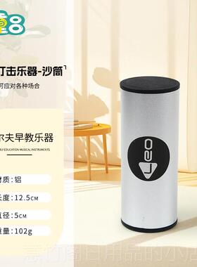 正品专业打击乐器金属砂O管乐队采f用r砂f伴奏砂锤彩色铁砂管铝管