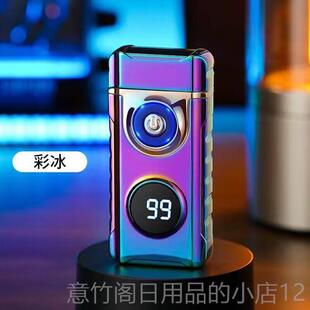 正品抖音充个性触式双弧点烟器打火电机创意浮雕神摸龙电打火机送