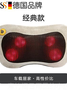 正品德国GESS车载颈椎按器肩腰部背部按枕头揉捏摩家用颈多摩功能