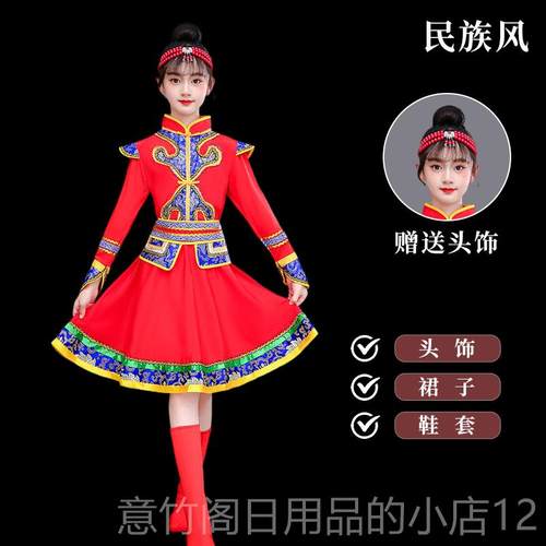 正品六一儿蒙古服族表演服装男少女童白马子舞筷蹈演出童服饰数民
