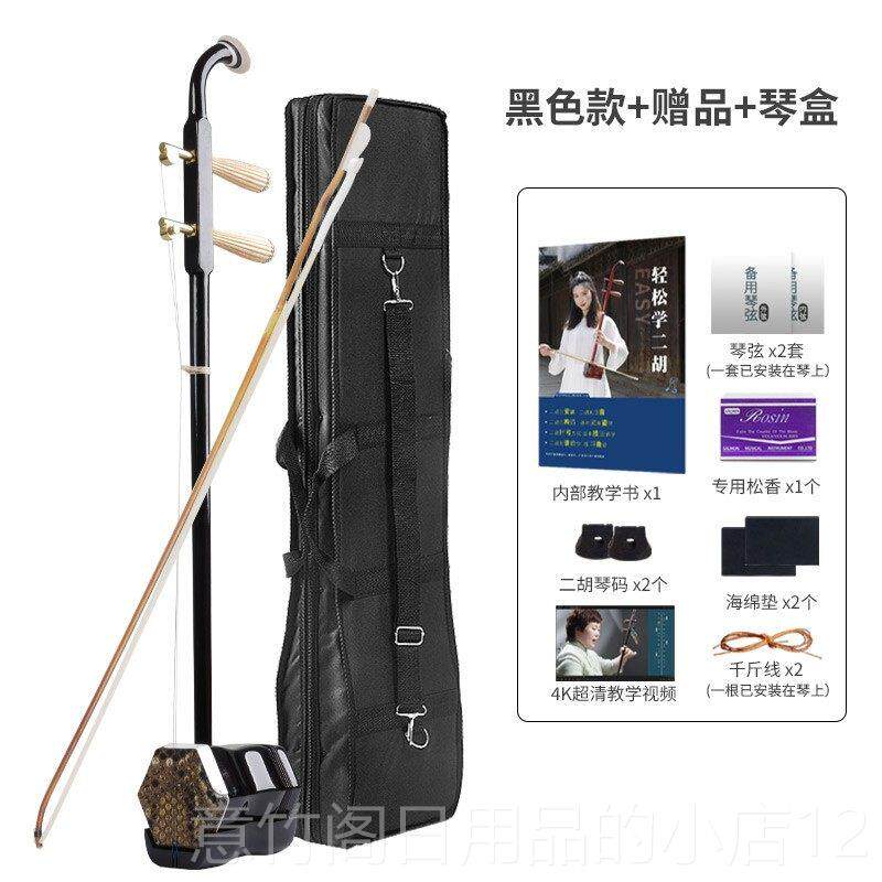 正品吴牌二胡乐轴器机械越轴铜直轸厂家销初学者大音量初学者入门
