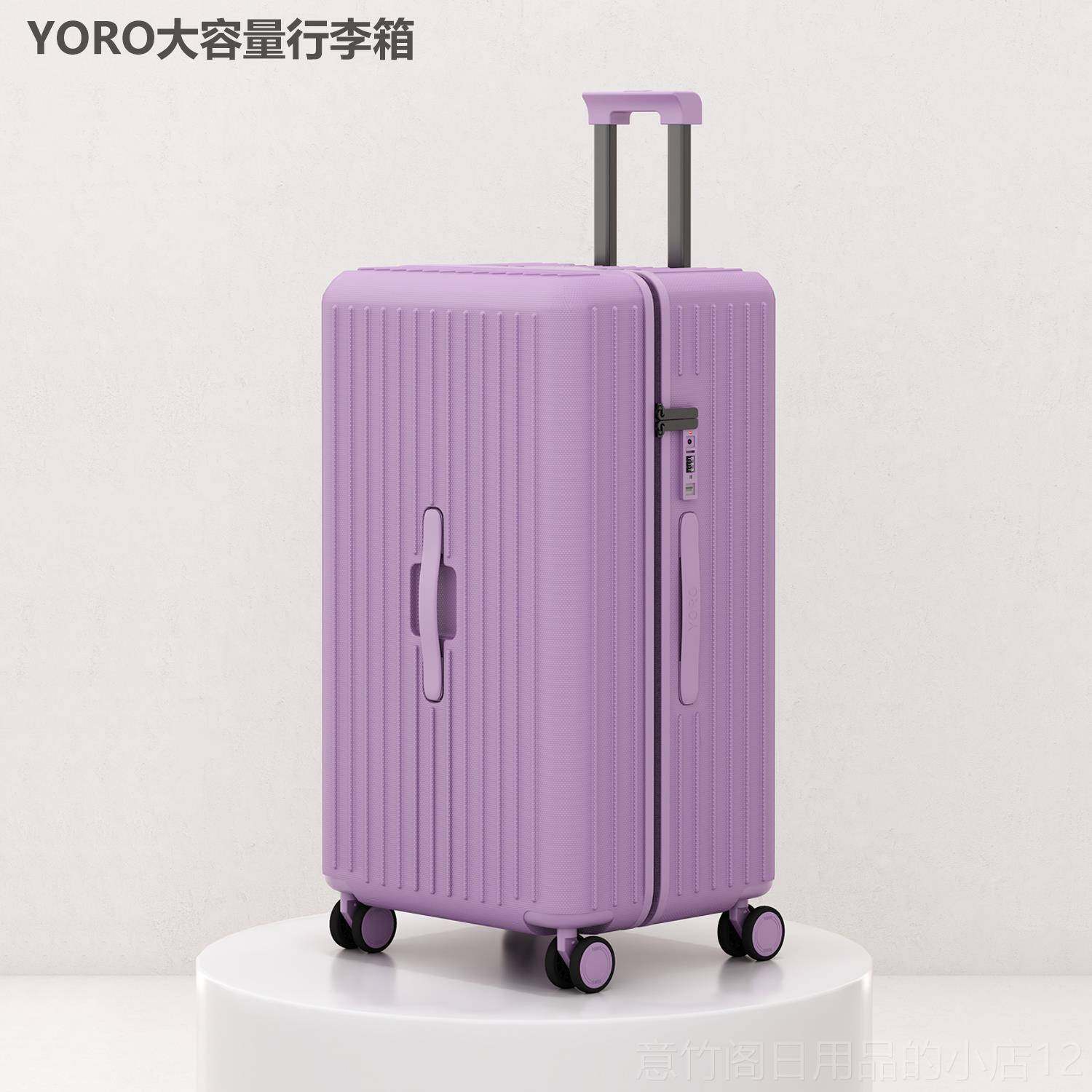 正品英国I.T联名YORO箱超大行李箱新女2024款0寸旅行加厚拉3杆密