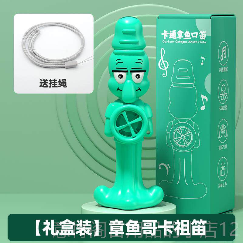 正品鱼章哥卡祖笛专业演奏级笛子全童自动萨克斯口儿简单冷挡门小