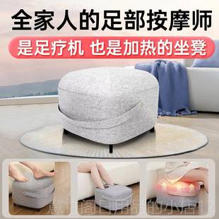 正品 母亲节礼轻凳享家脚按摩器足底刮痧经络疏通智能足底疗坐两物