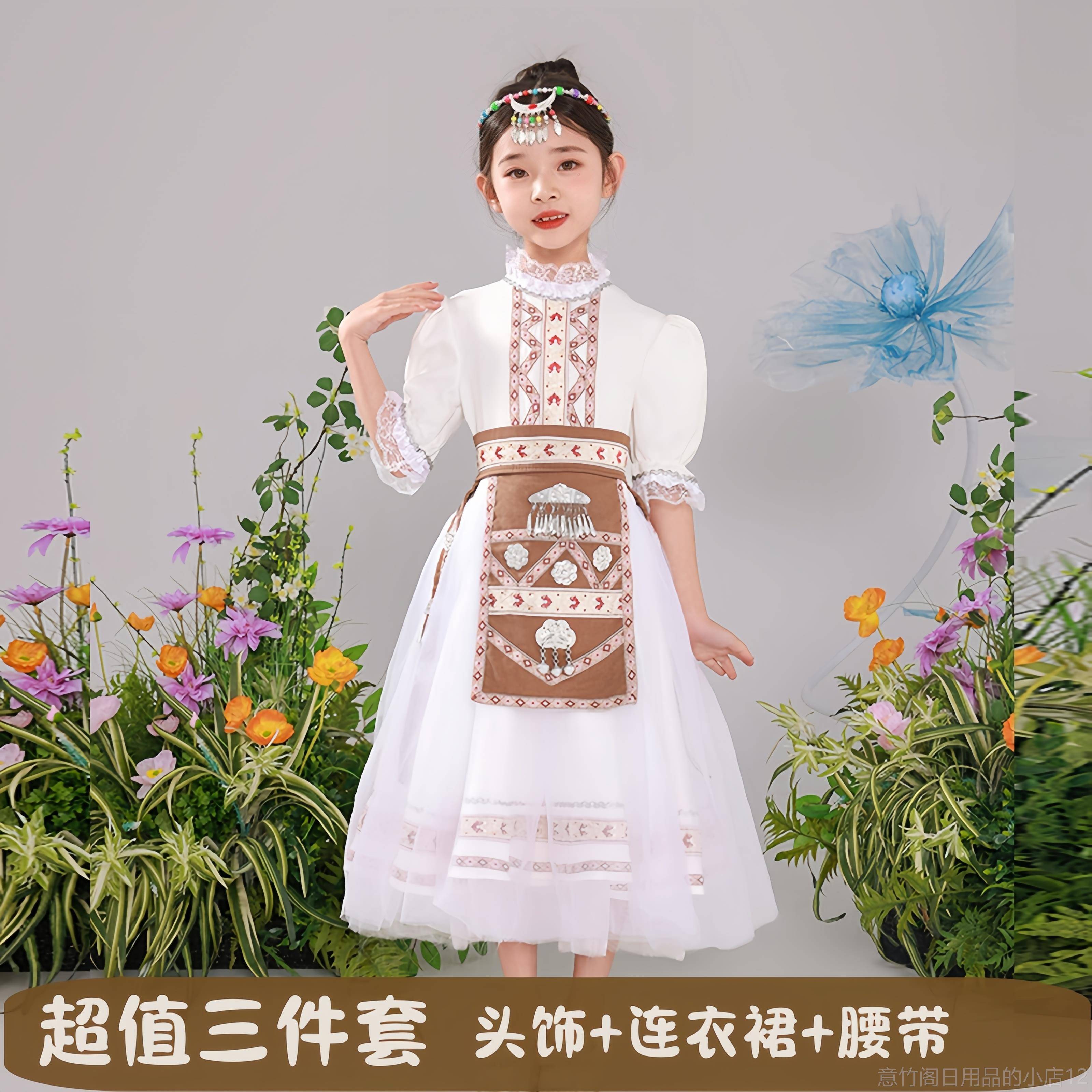 正品六一童儿节女民族服装童装男童舞演台出服苗族壮族节日舞蹈服