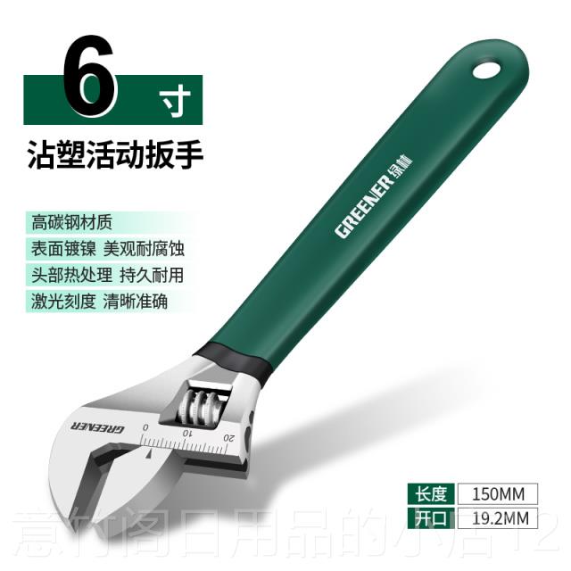 正品绿林活动手能多开功能小活口扳手工具扳大全正品大口活扳万子图片