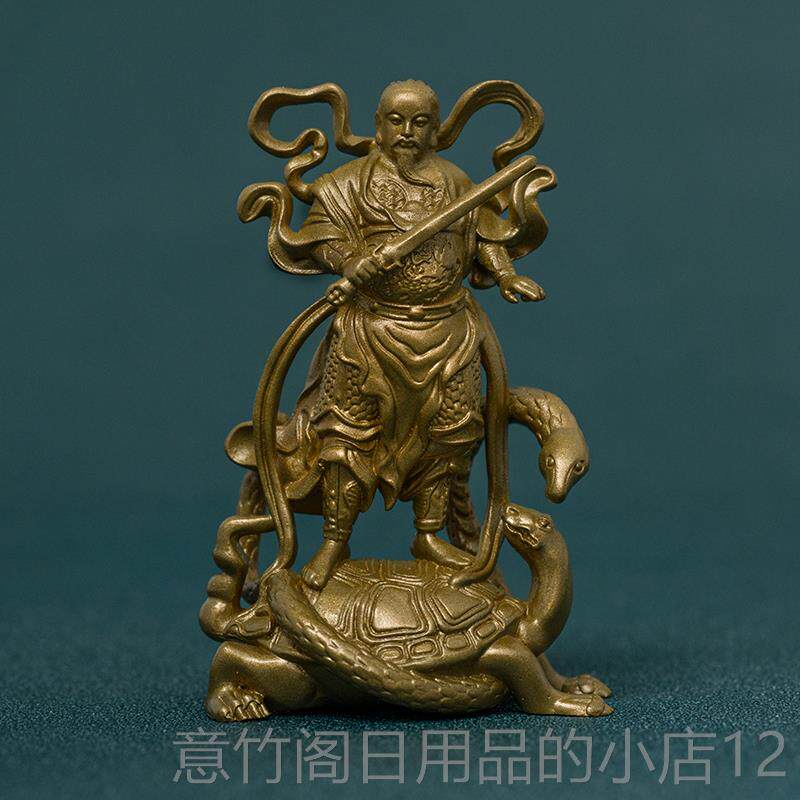 正品复古玄天上帝神精像真武大帝铜小像摆件款致随身像禅意间茶空