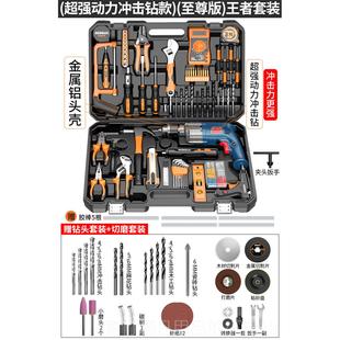 正品科麦斯常用工具箱装套日万能五金工具电动组合维修家电工专用