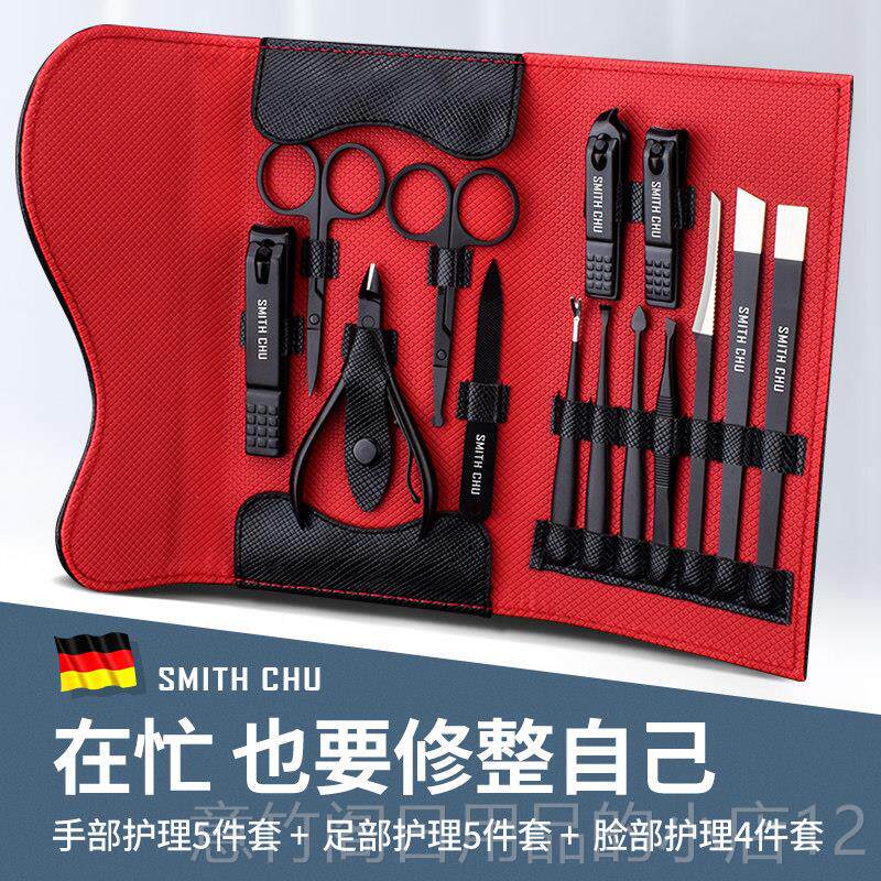 正品德国修剪甲指甲剪装修甲刀工具家套用男士美甲整刀套掏耳朵专
