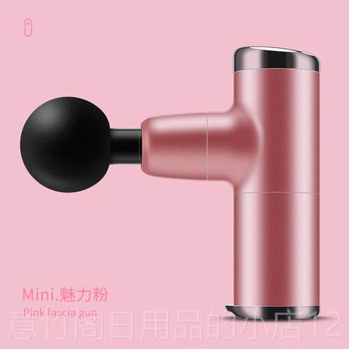 正品筋膜枪按摩迷松你全身小肌肉放器肌肉放松按摩器膜型手拿mini